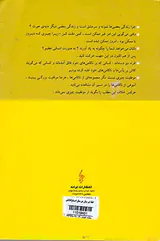 فقط غیر ممکن غیر ممکن است